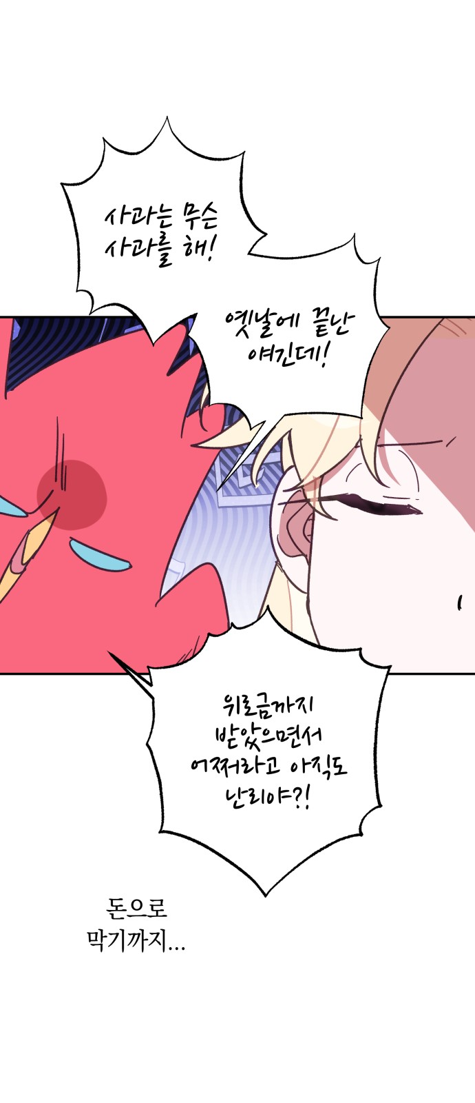 34 페이지