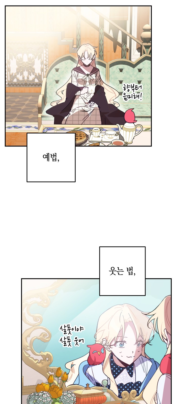 39 페이지