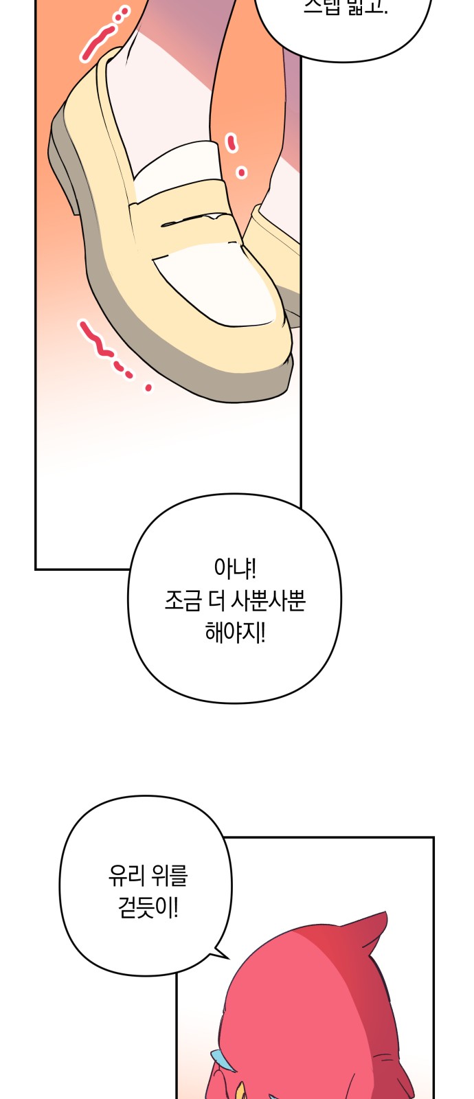 41 페이지