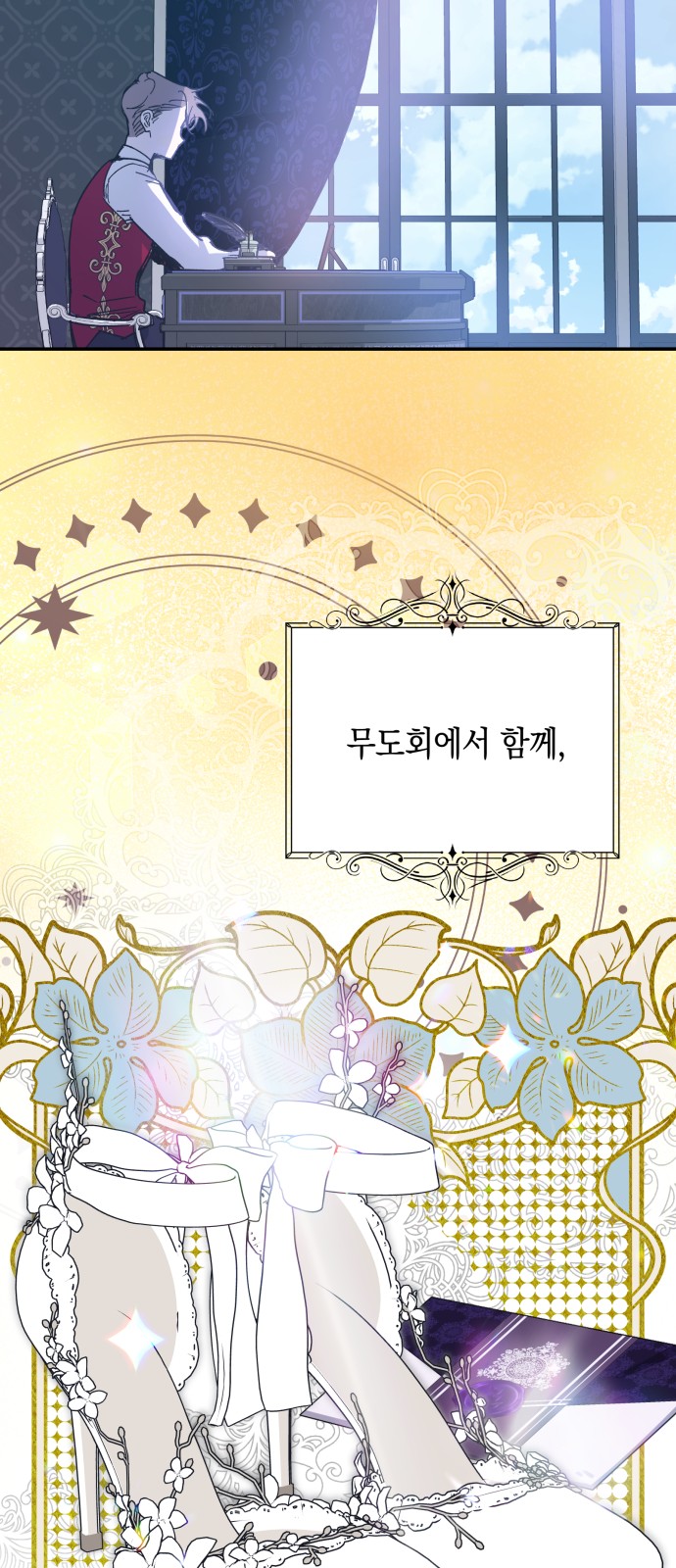 48 페이지