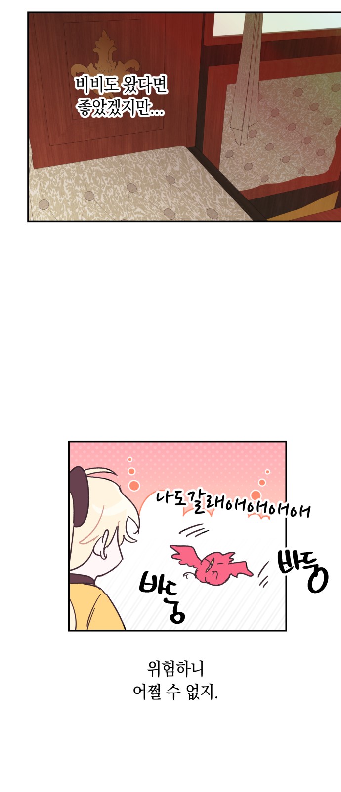 13 페이지