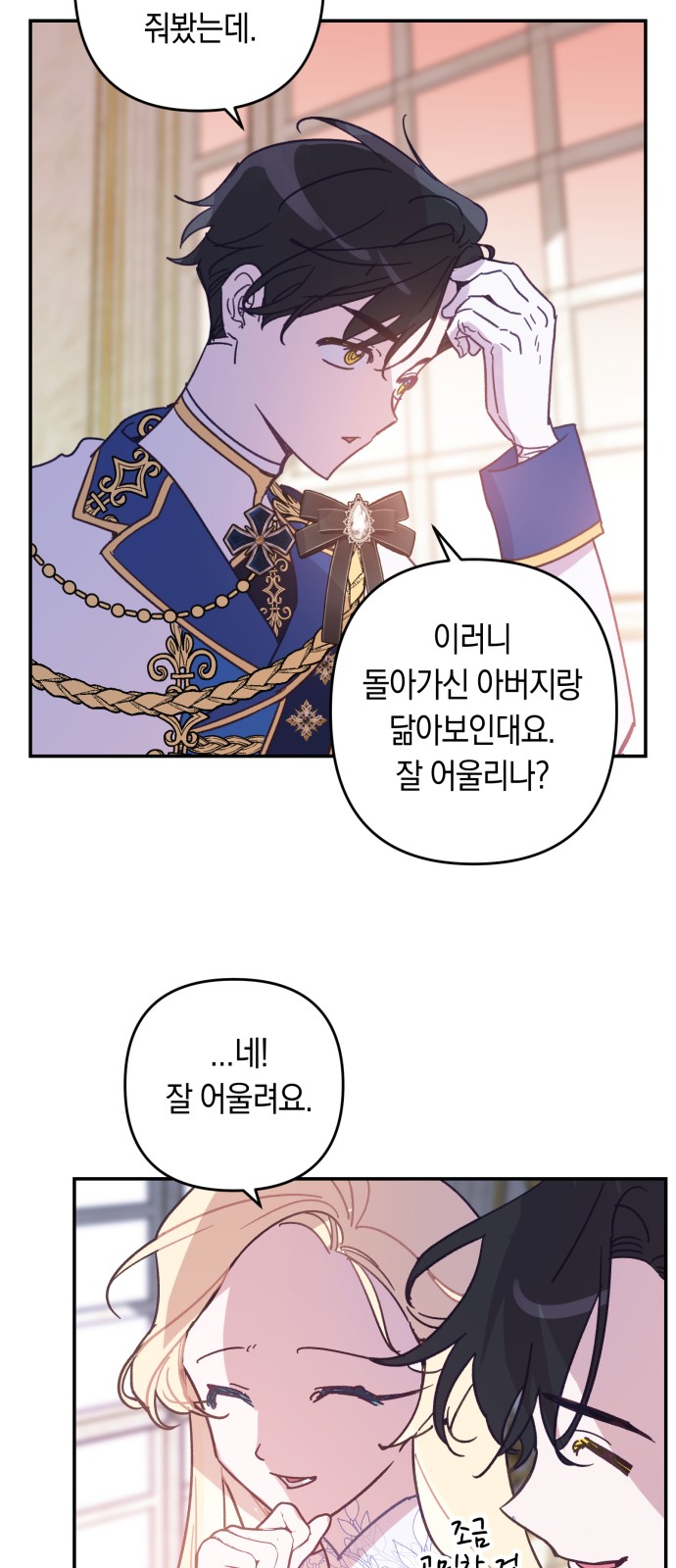 37 페이지