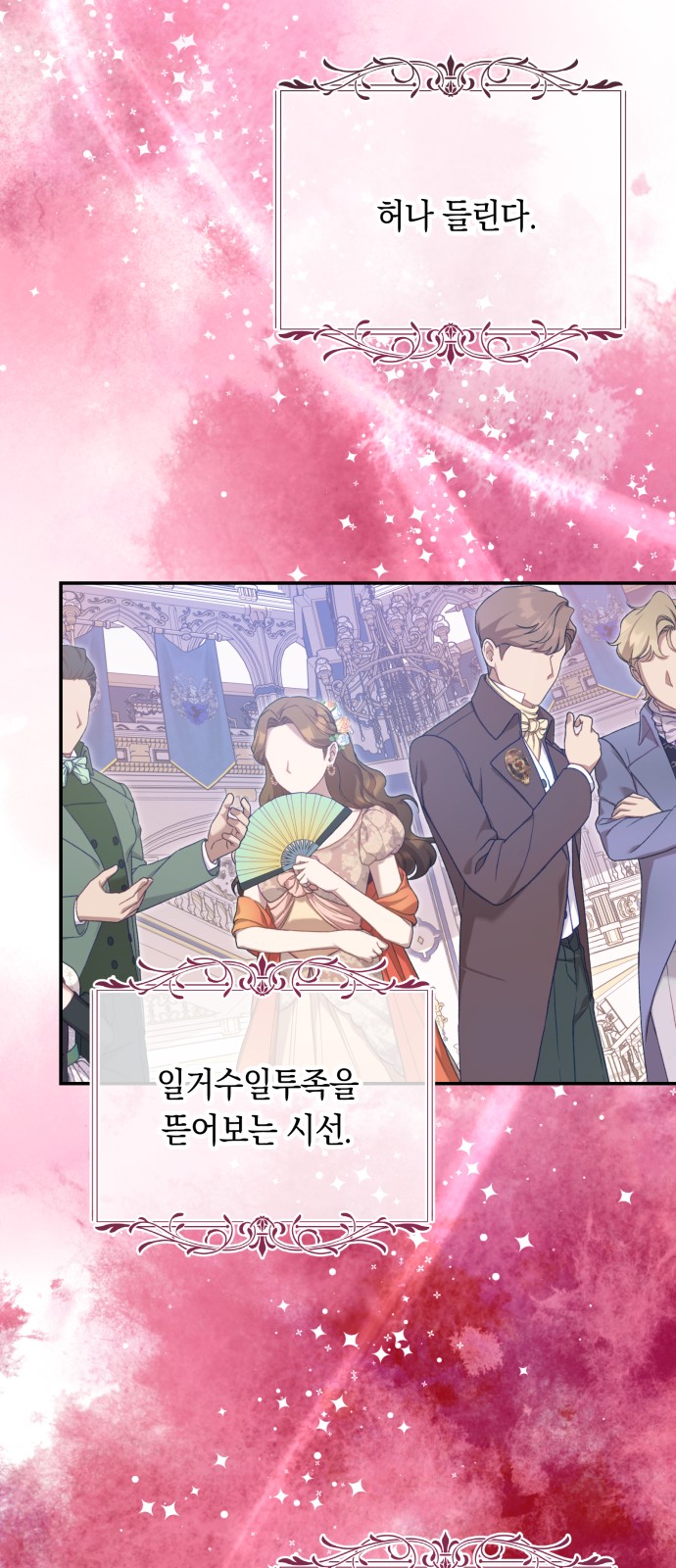 64 페이지
