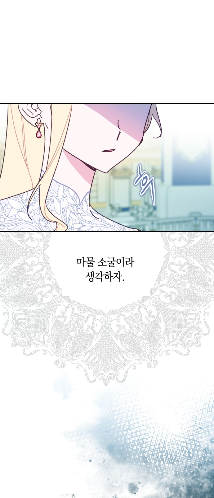 66 페이지