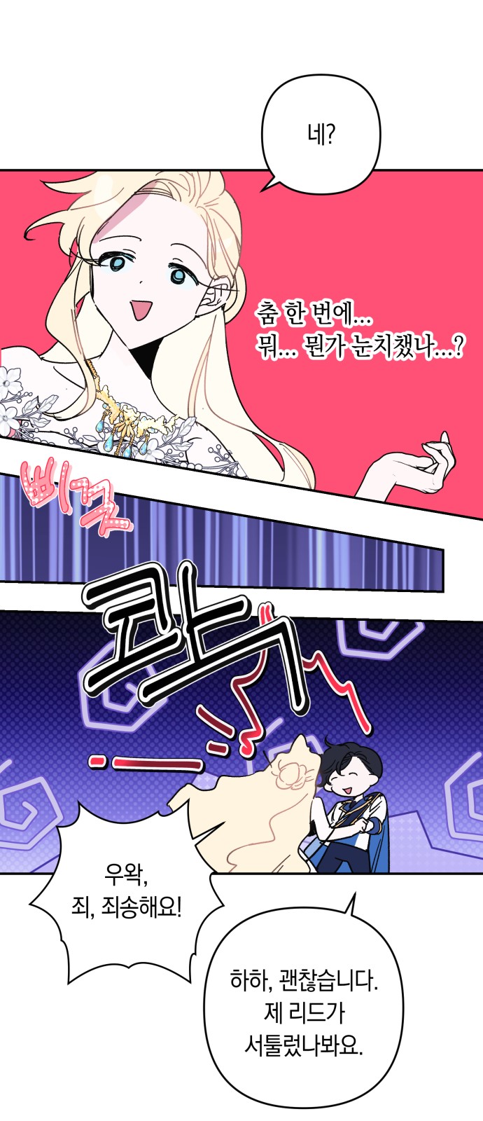 12 페이지