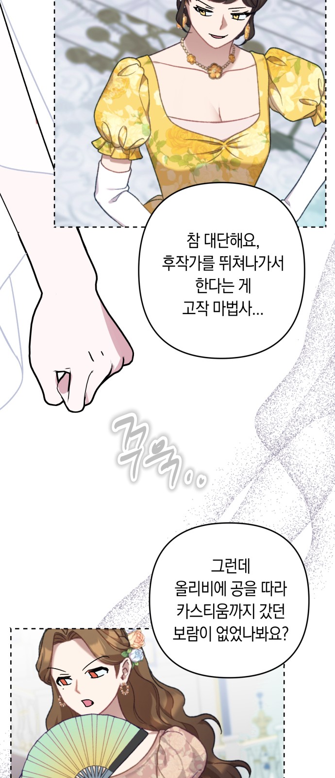 28 페이지