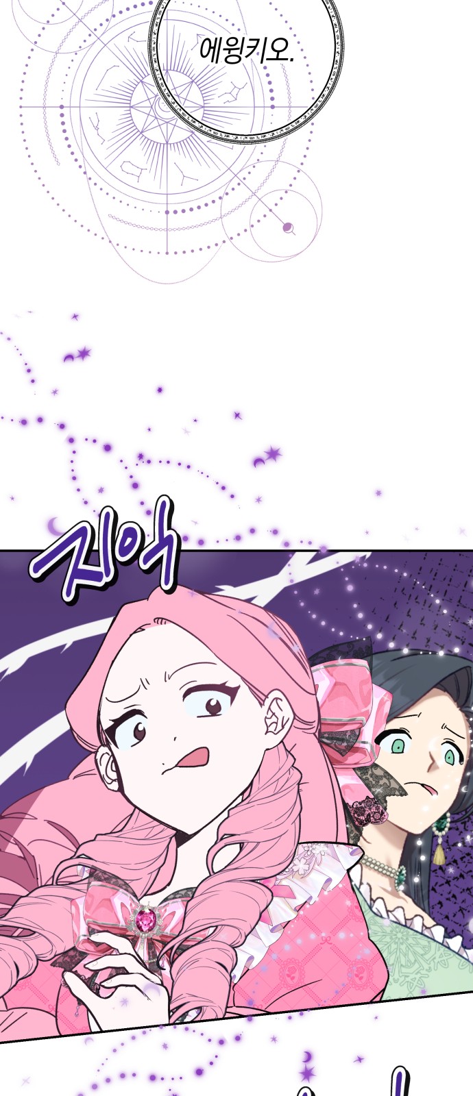 34 페이지