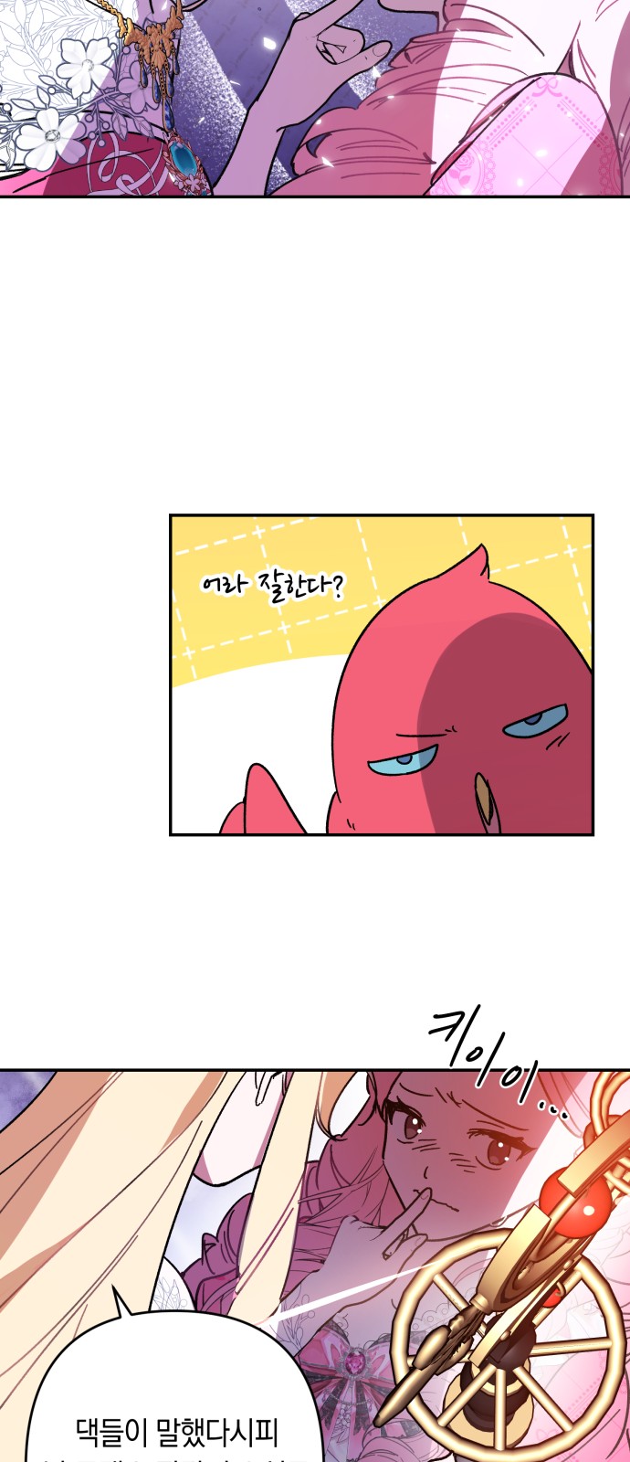 39 페이지