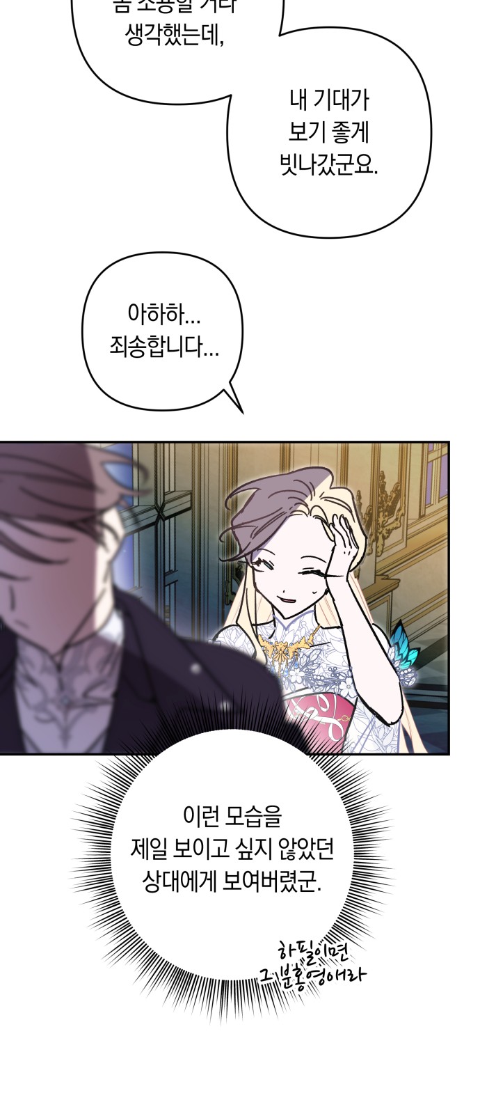 46 페이지