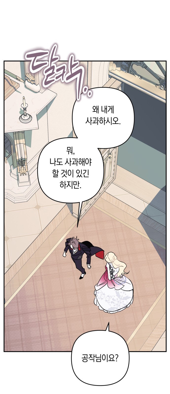 47 페이지