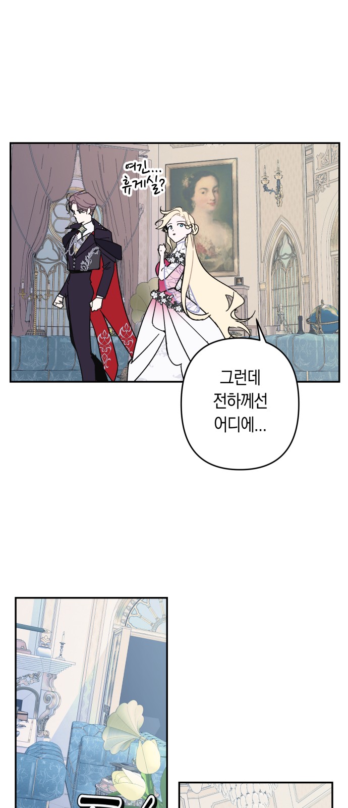 48 페이지