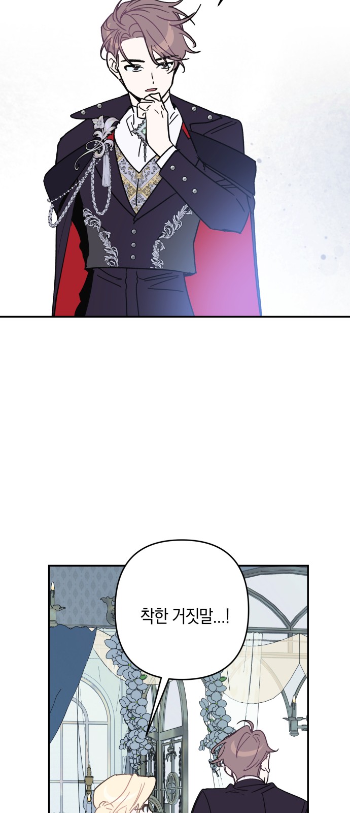 50 페이지