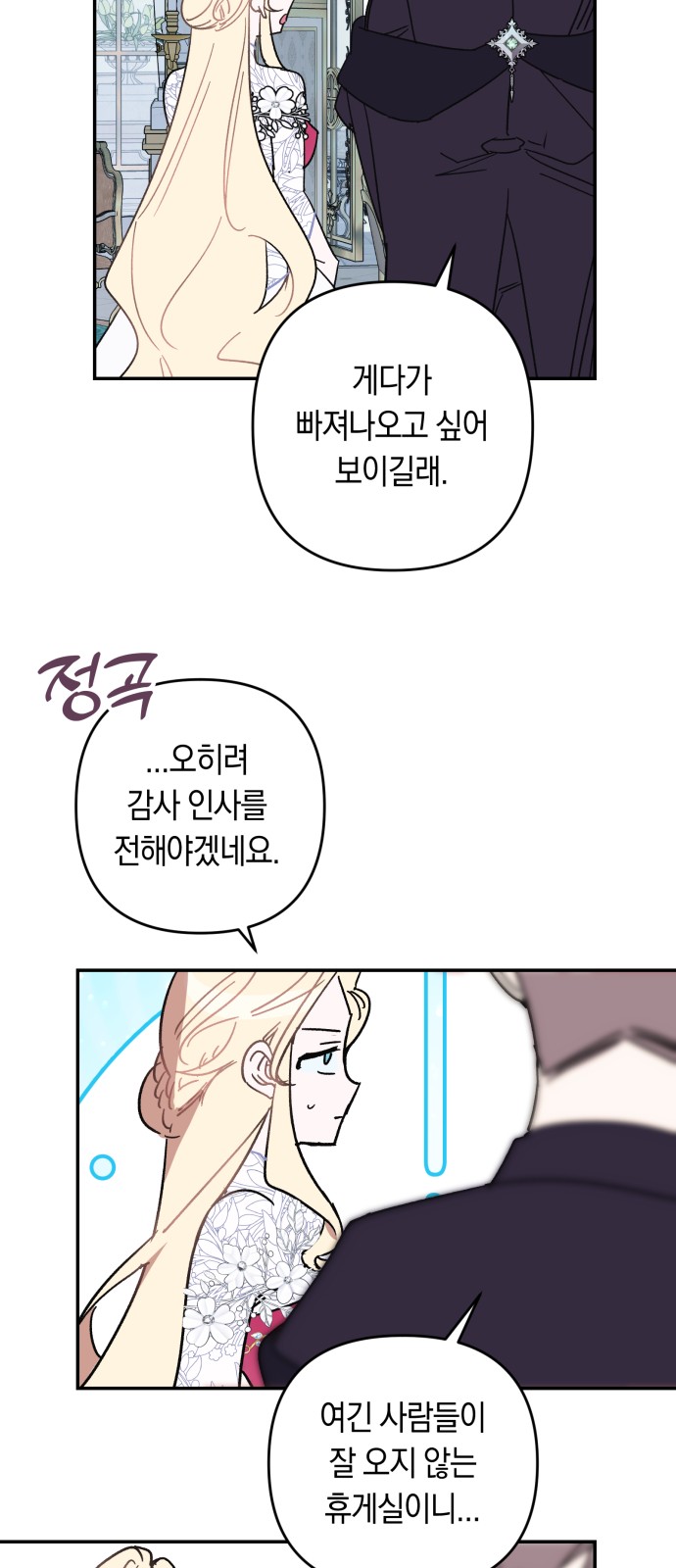 51 페이지