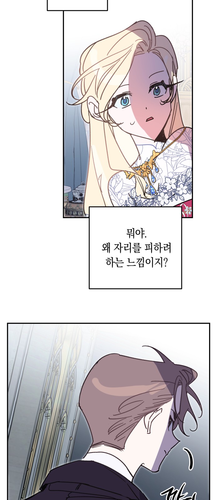 54 페이지