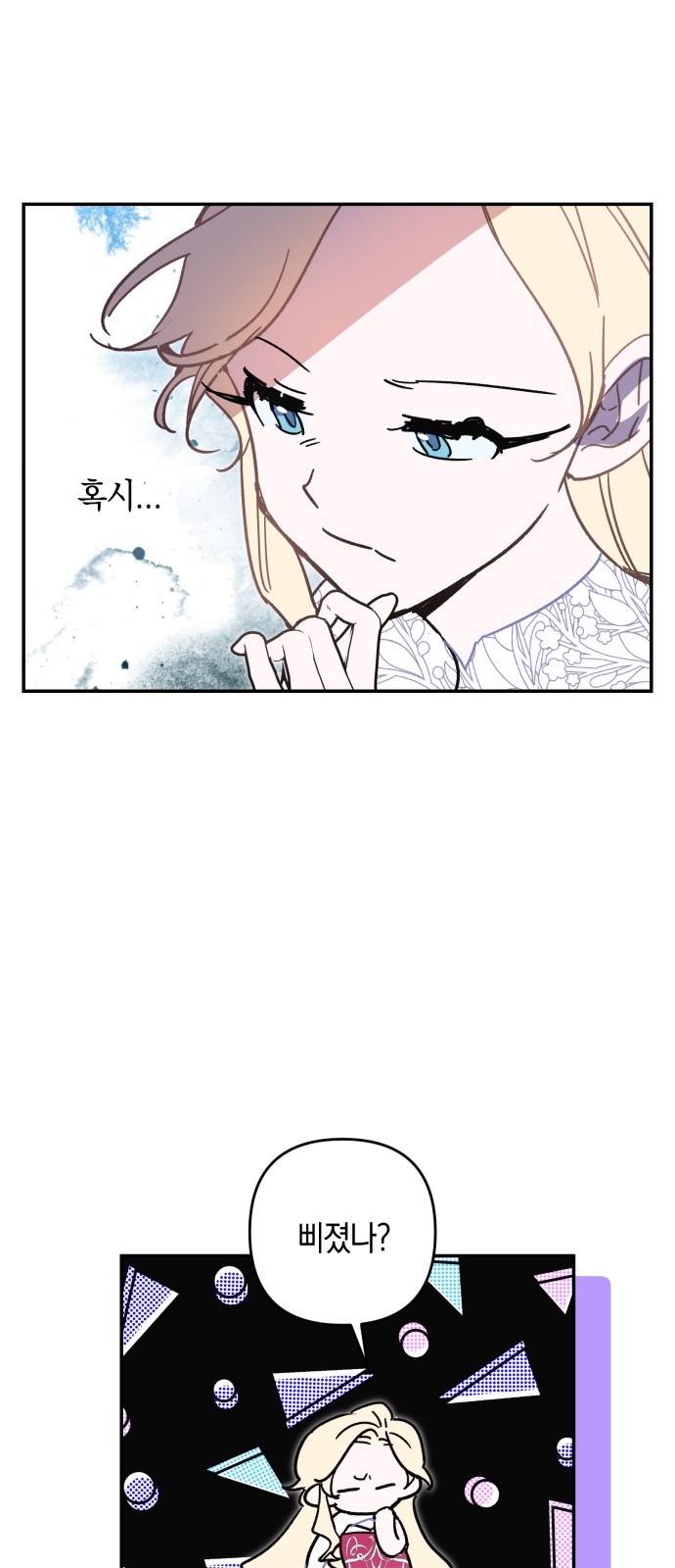 56 페이지