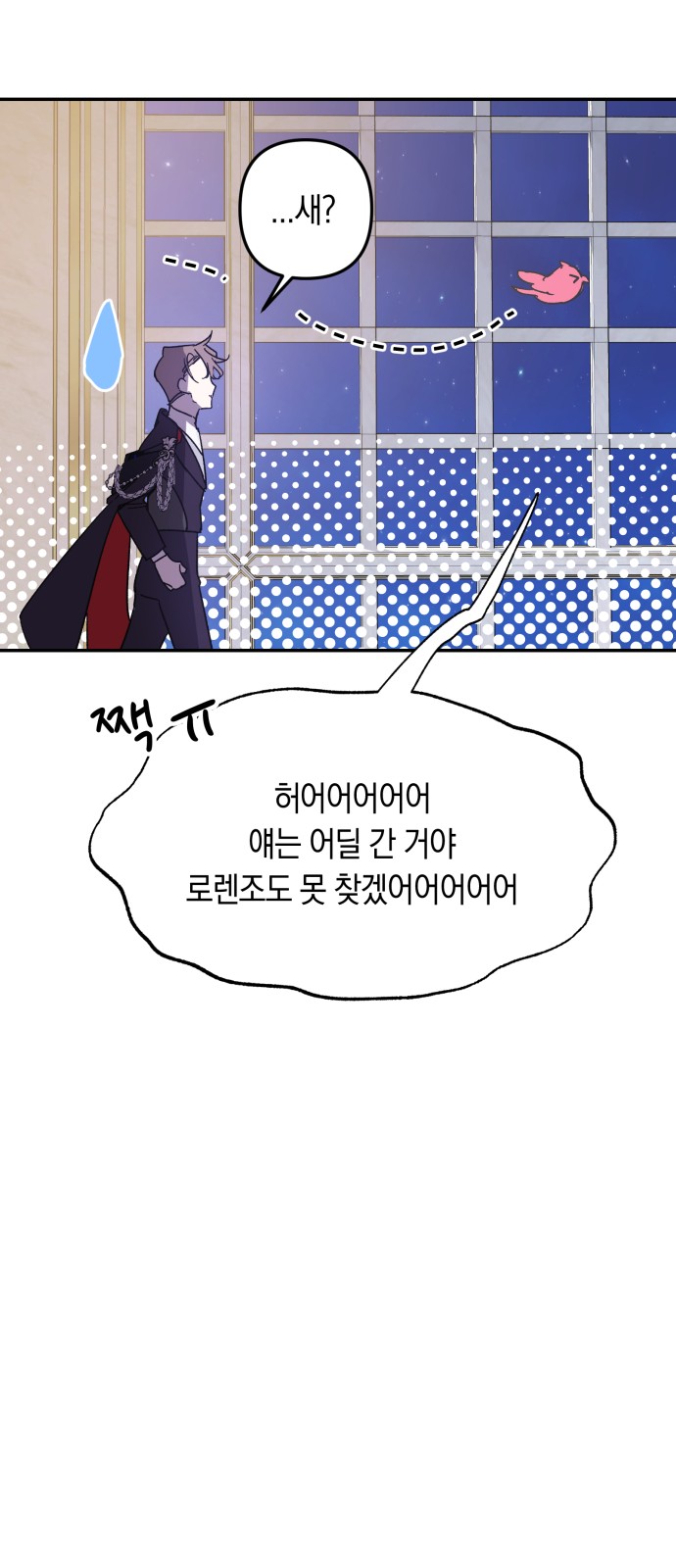 18 페이지
