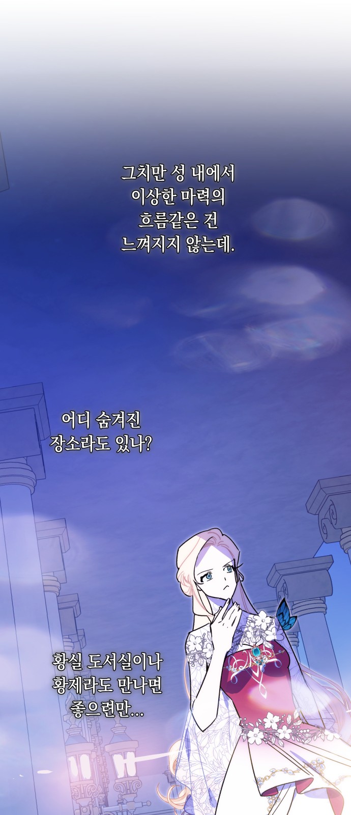 24 페이지