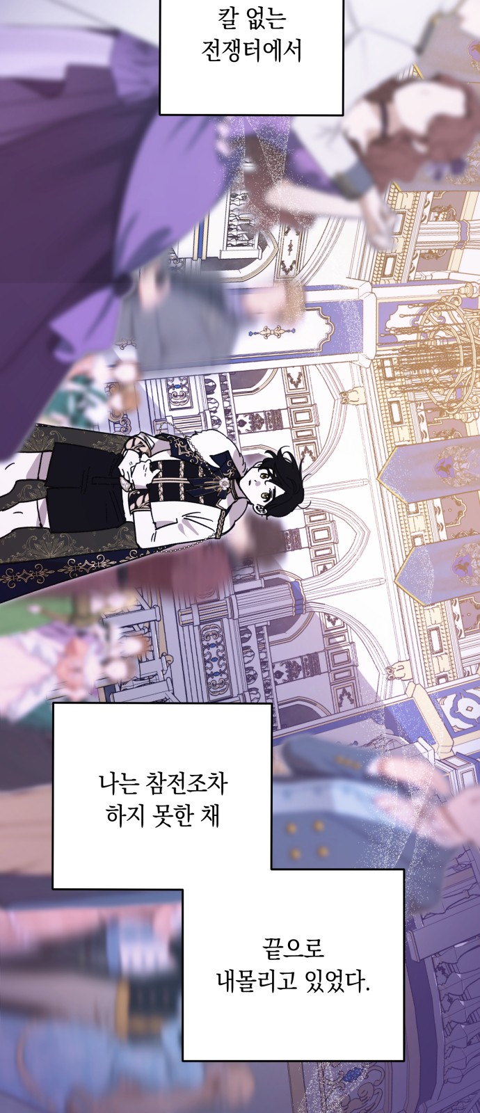 35 페이지