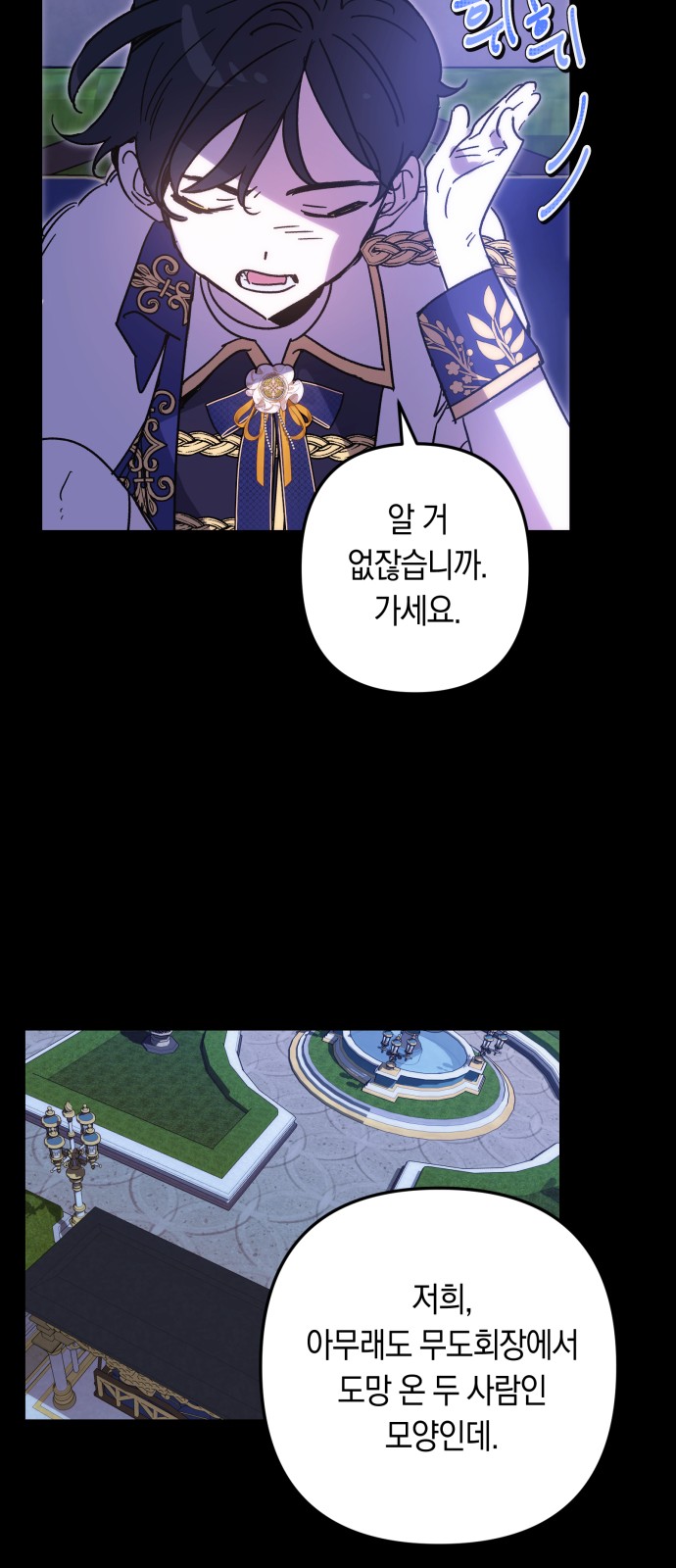 42 페이지