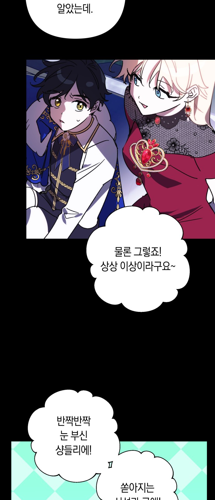 44 페이지