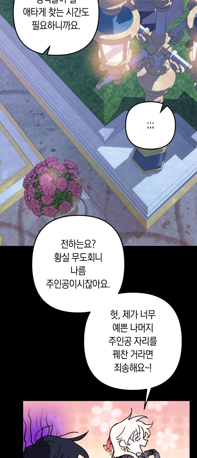 46 페이지