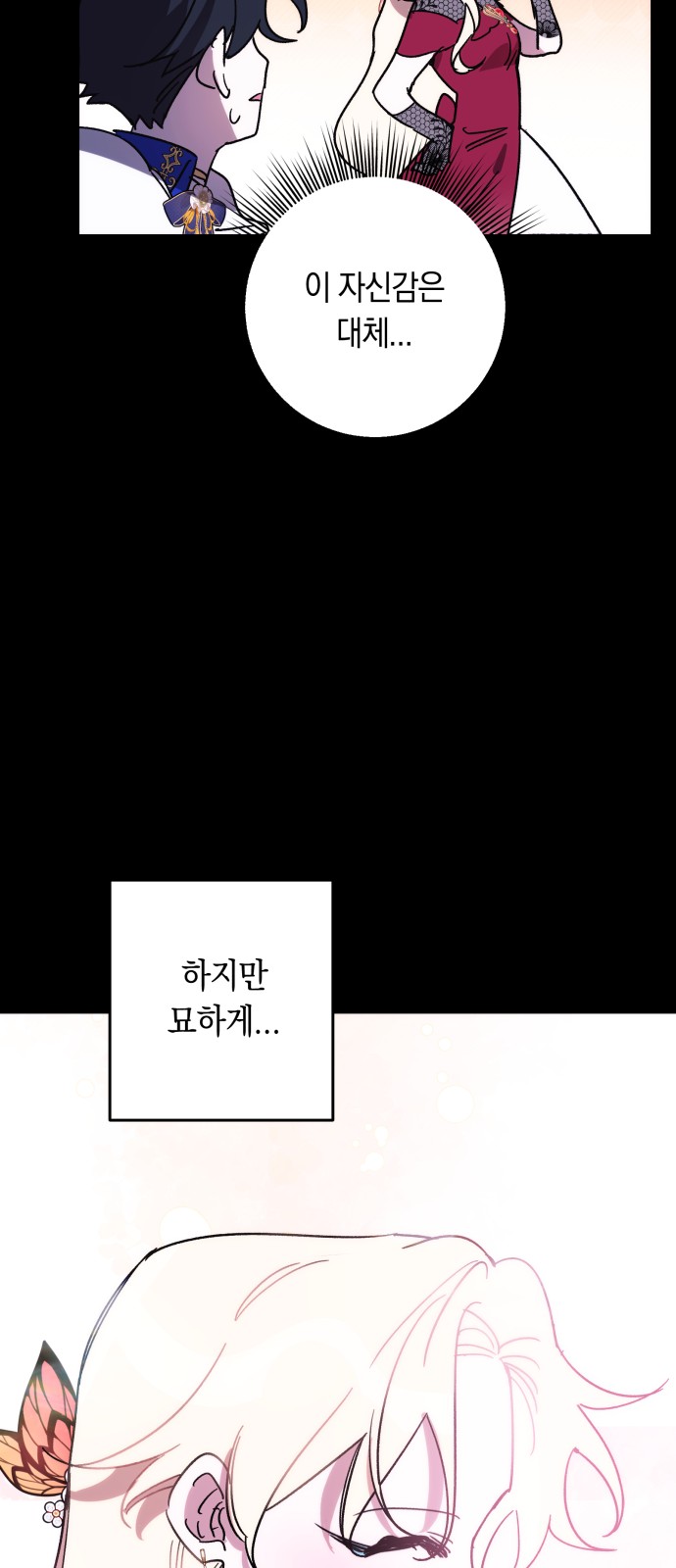 47 페이지