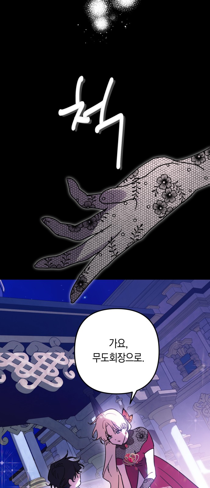 52 페이지