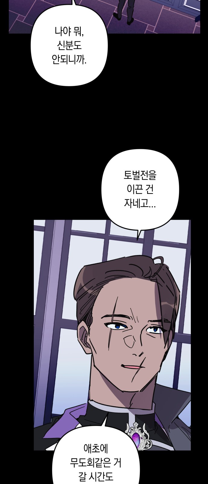 9 페이지