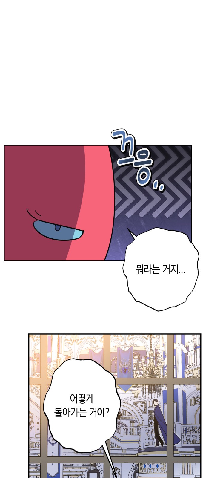 11 페이지