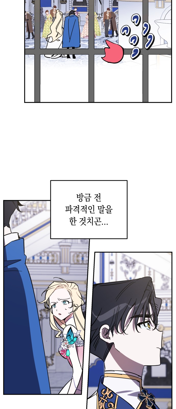 12 페이지
