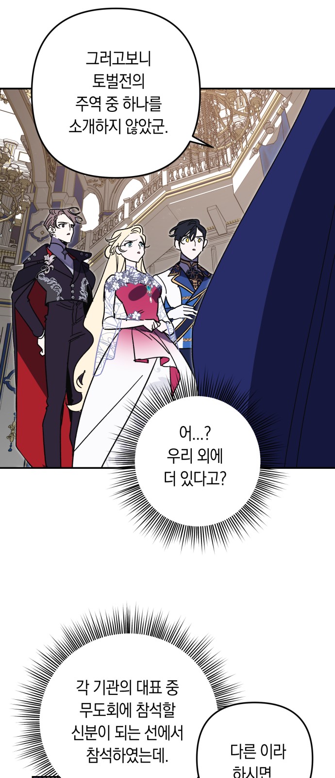 41 페이지