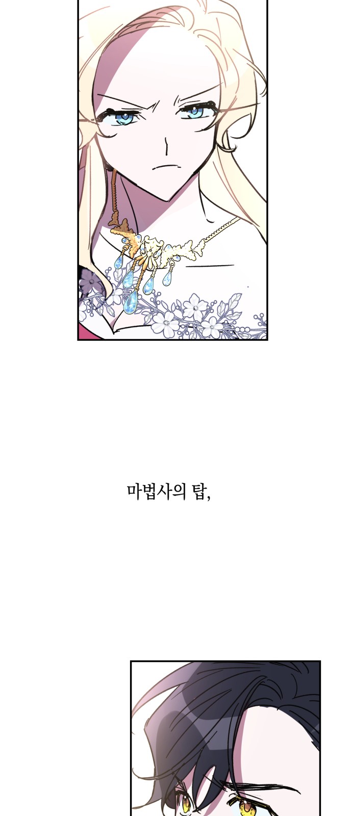 53 페이지
