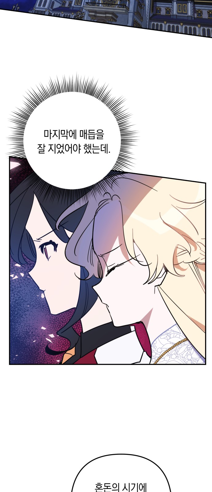 33 페이지