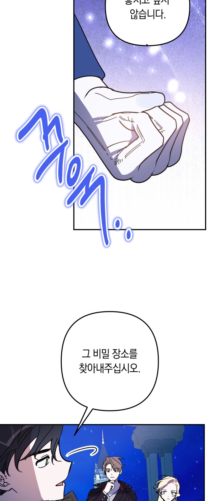 39 페이지