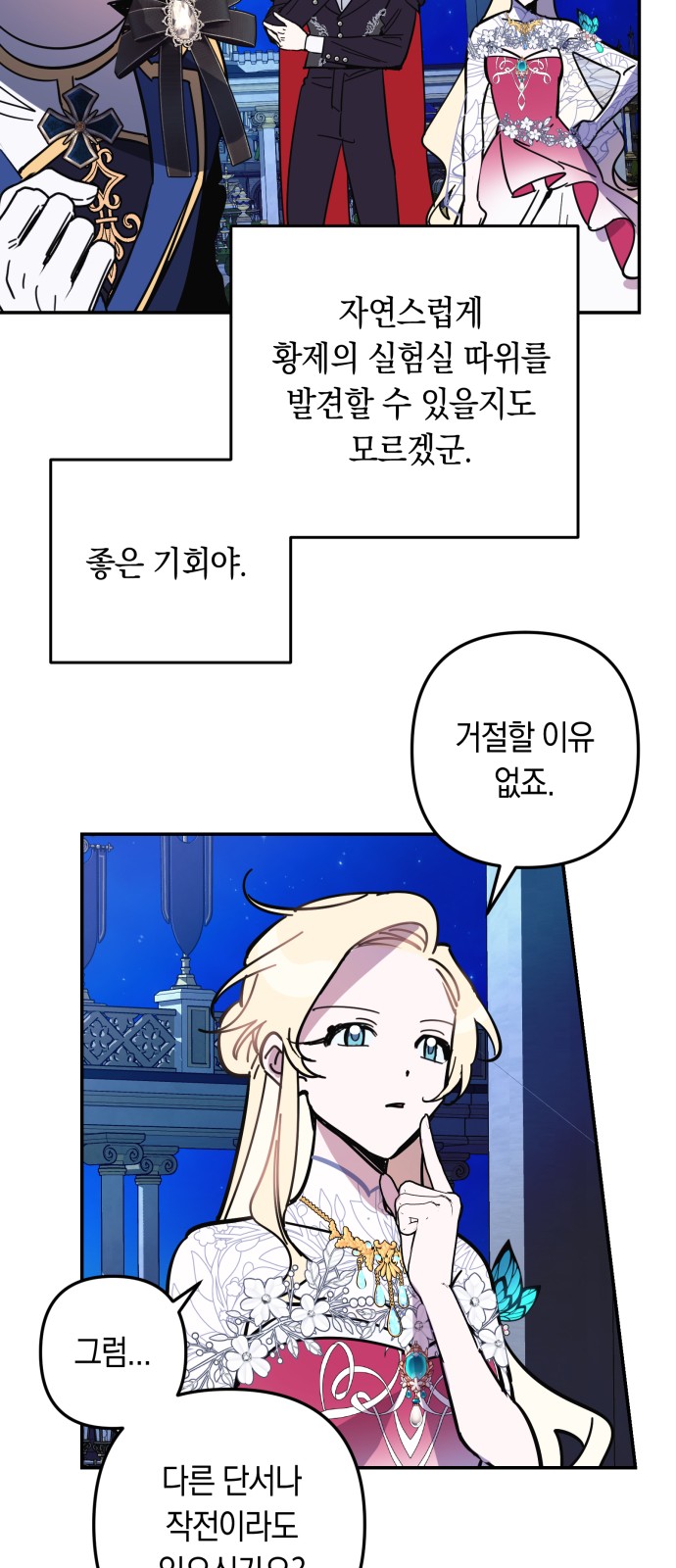 40 페이지