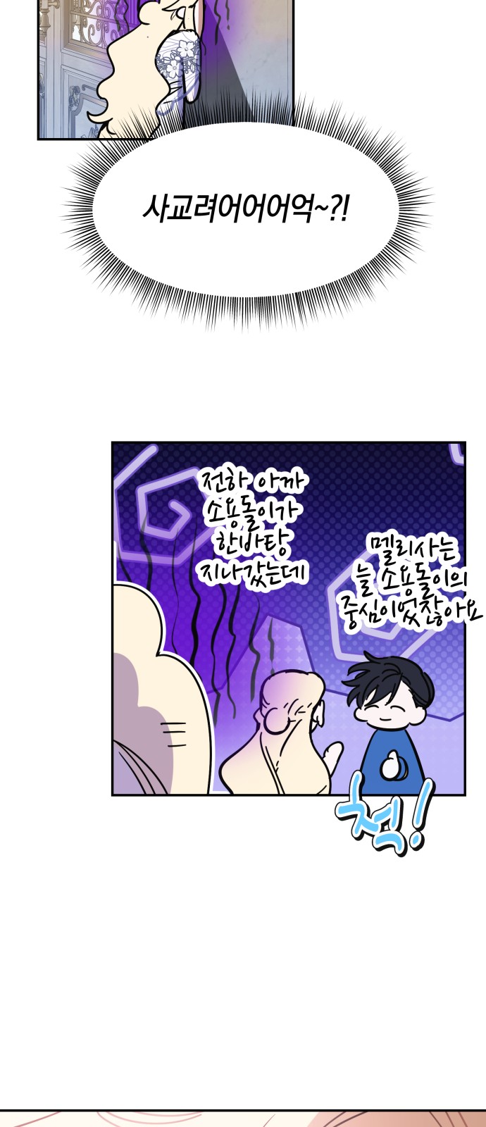 51 페이지