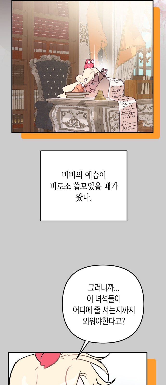 59 페이지