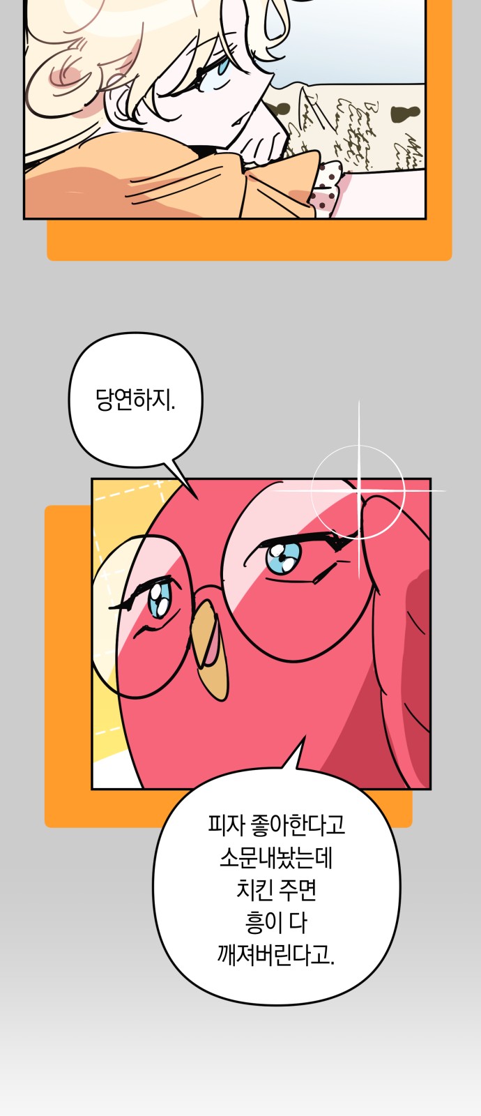 60 페이지
