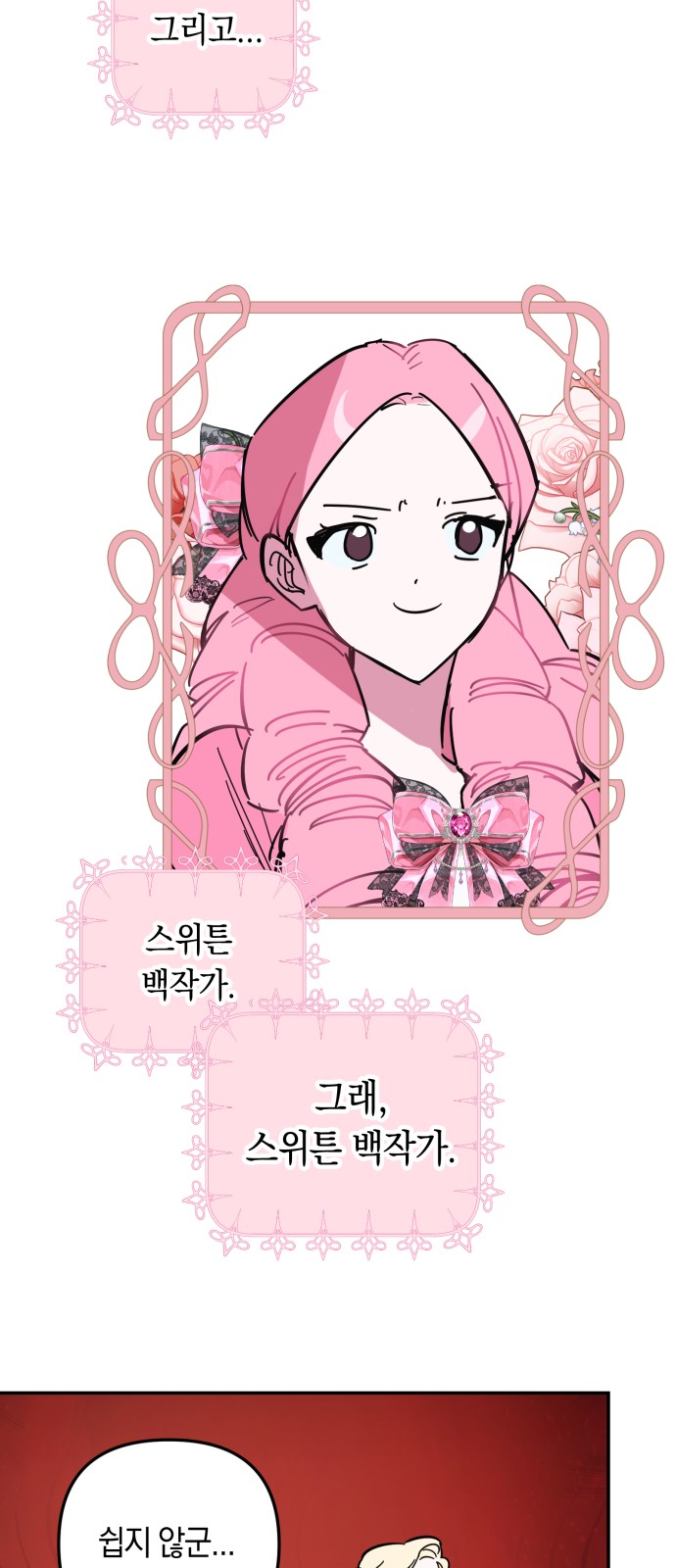 64 페이지