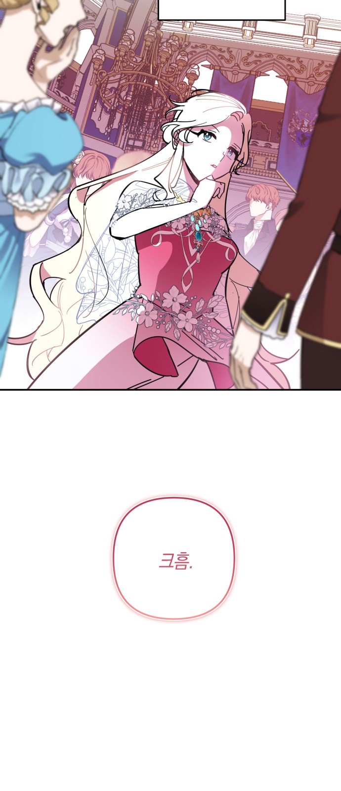 67 페이지