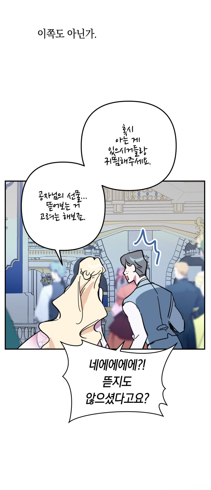 12 페이지