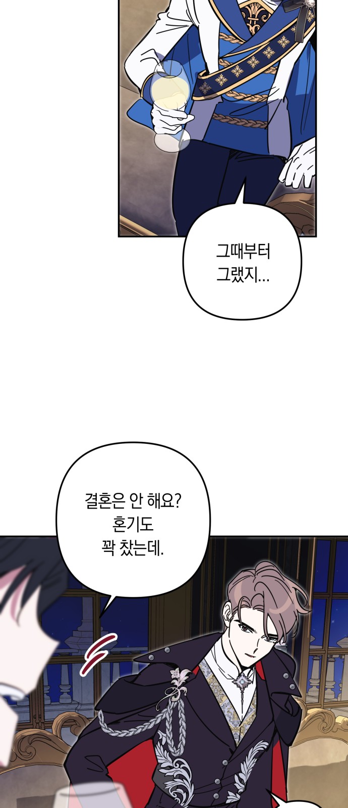 24 페이지