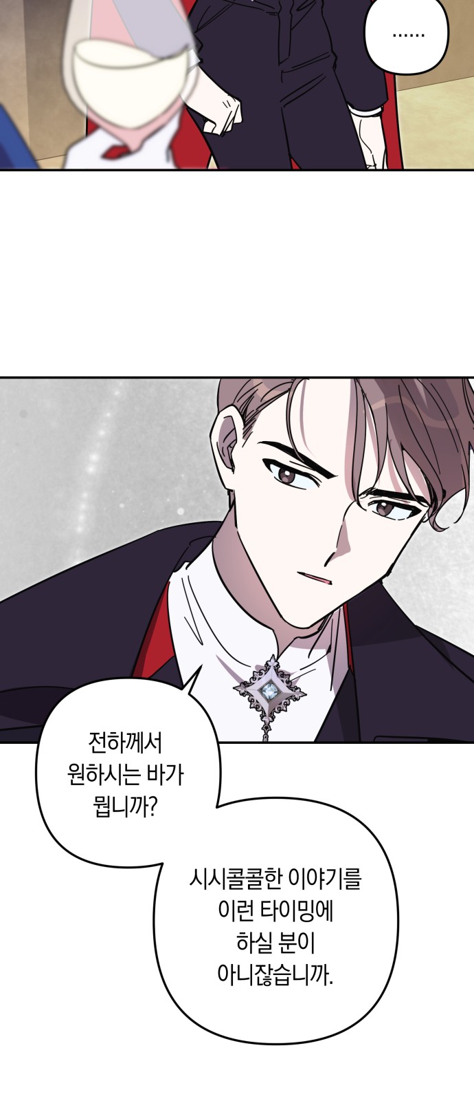 25 페이지