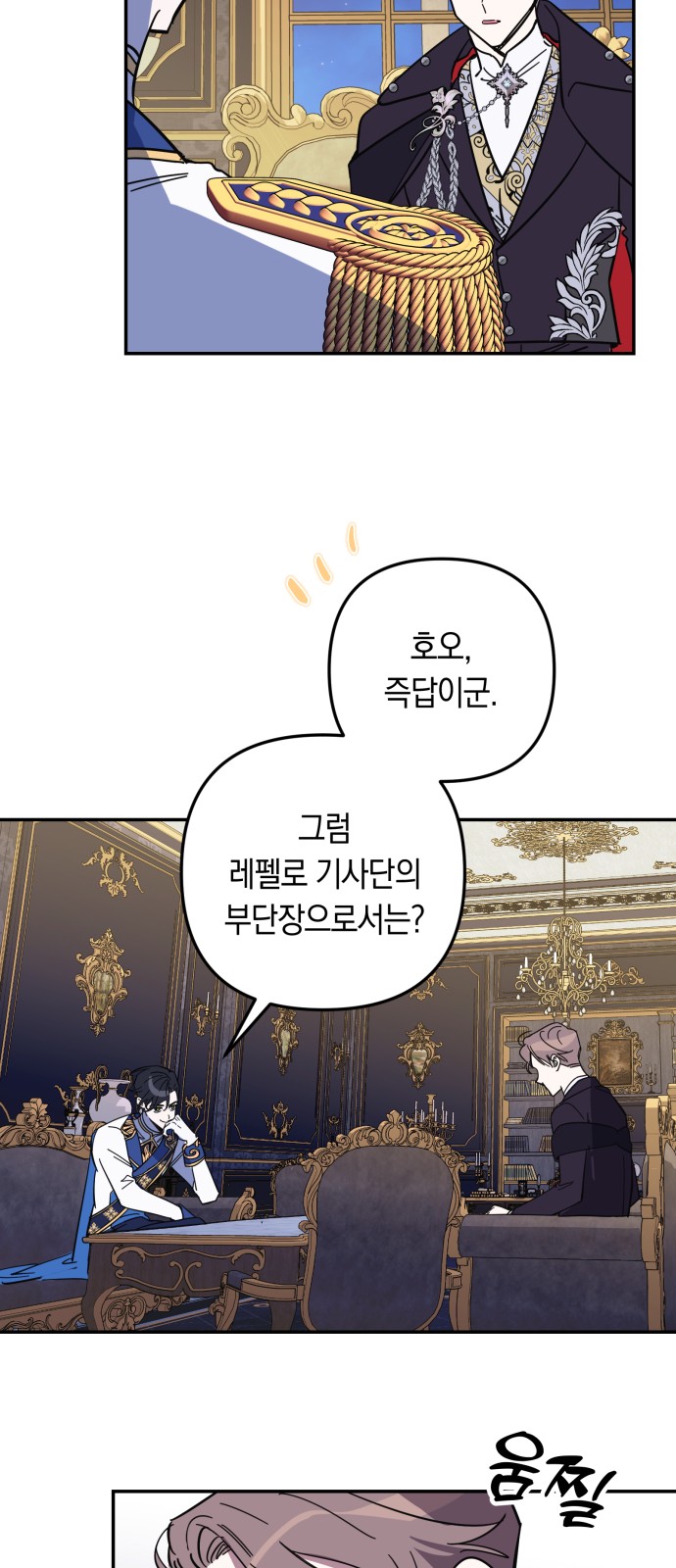 29 페이지