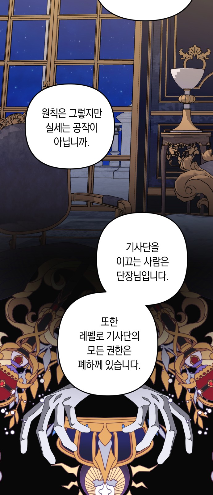 31 페이지