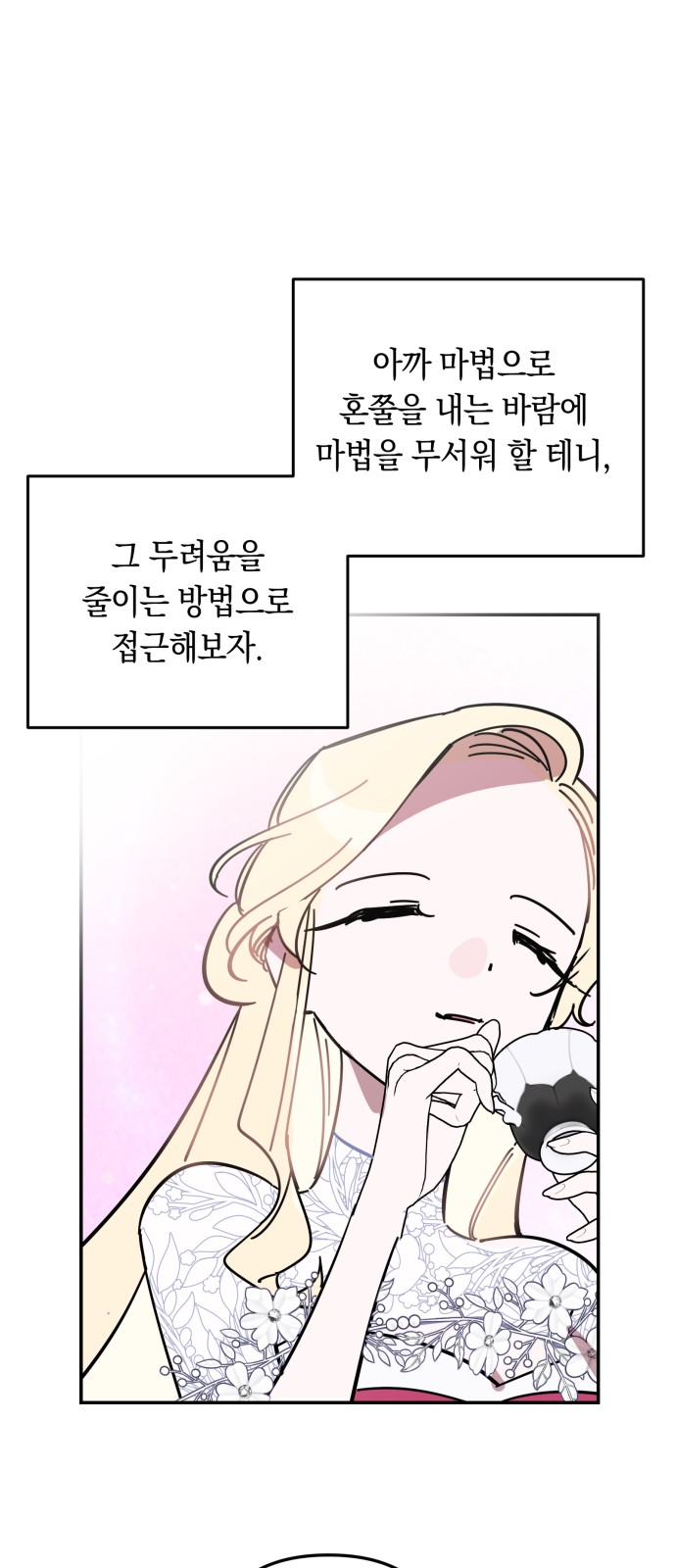 43 페이지