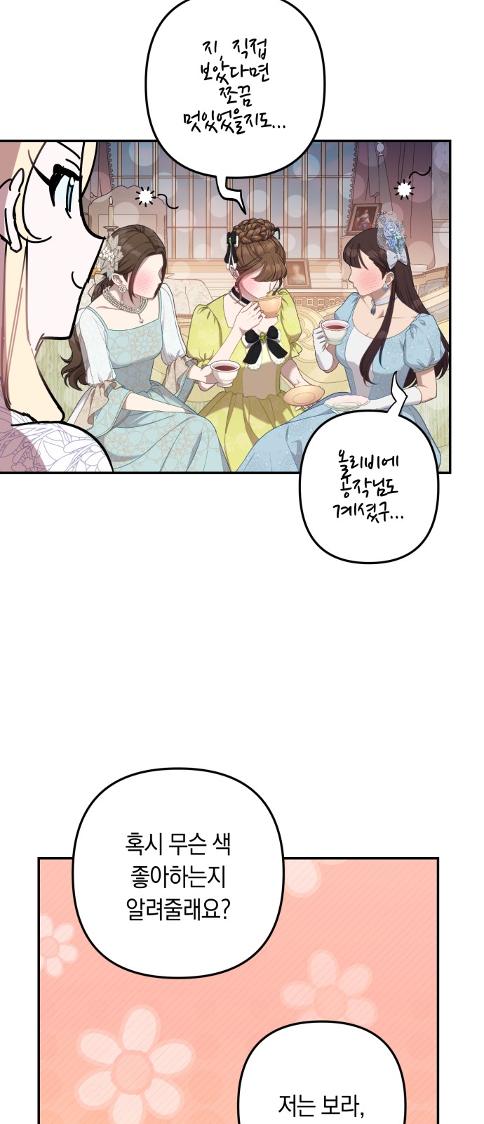 44 페이지