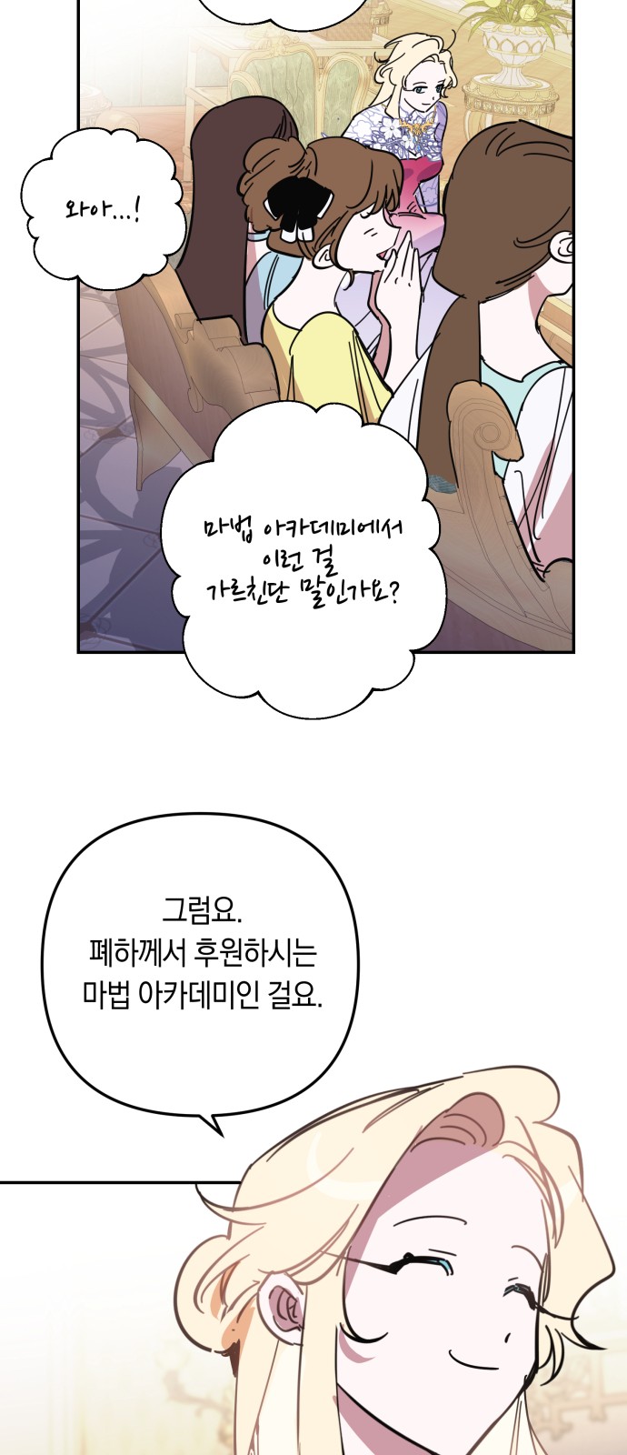 47 페이지