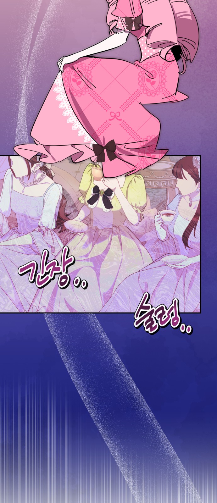 53 페이지
