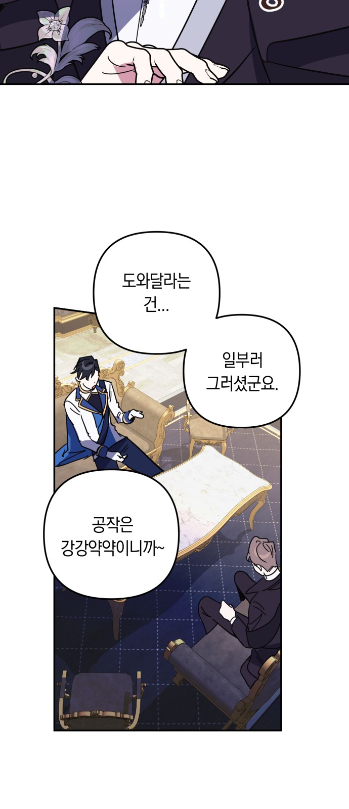 57 페이지